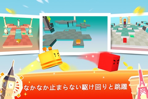 Cube Traveler screenshot 3