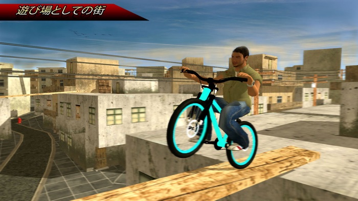 エクストリームシティ屋上フリースタイルバイクライダースタント