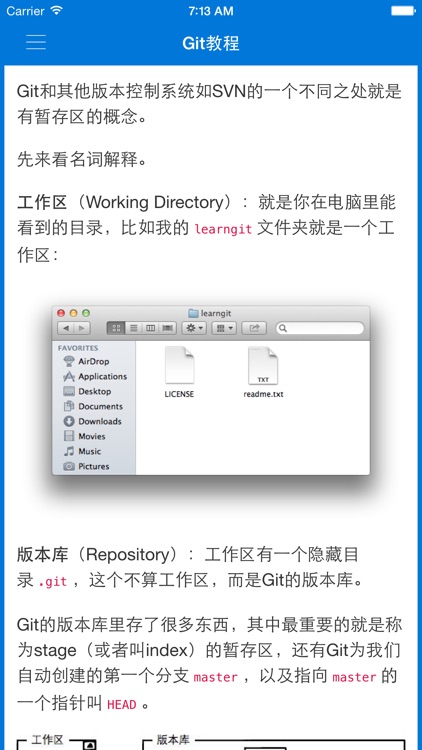 IT教程 for Git