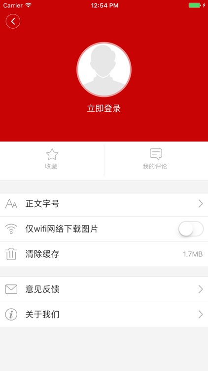 双喜传媒 screenshot-3