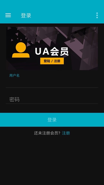 UA电影票 - Mobile Ticketing