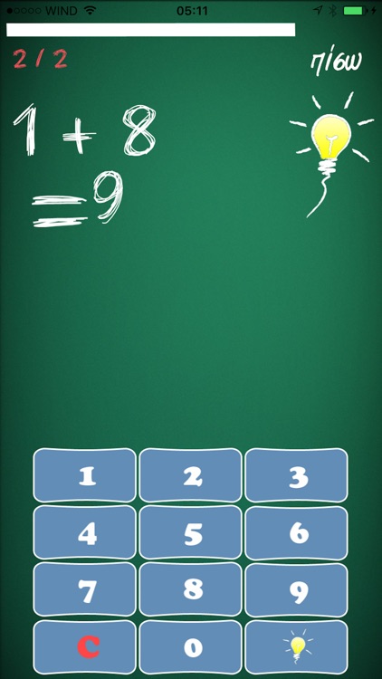 Κάτσε και μέτρα