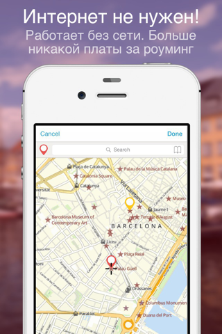 Lost in Barcelona... Offline map screenshot 4