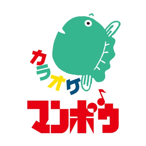 マンボウカラオケ