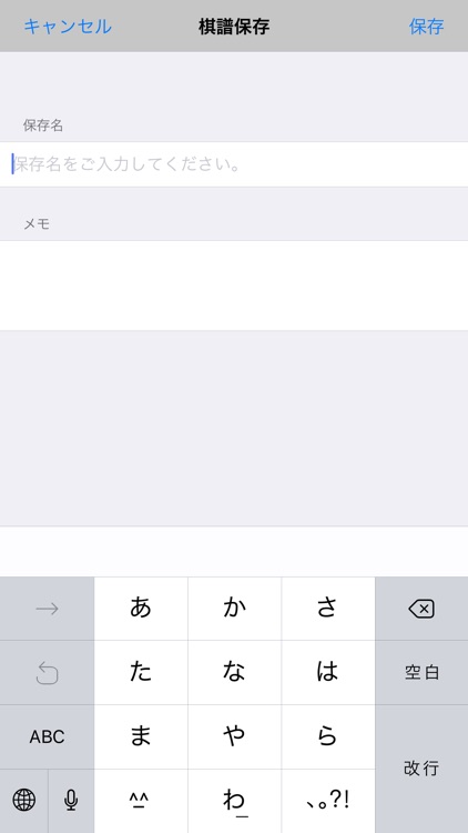 Think GO Free - IGO board game screenshot-4