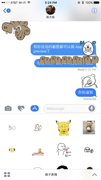 Crazy Sticker