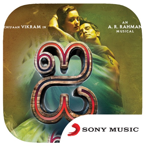 "I" Tamil Movie Songs