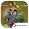 "I" Tamil Movie Songs