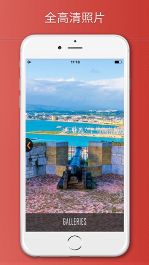 直布罗陀旅游攻略、游记攻略(圖2)-速報App