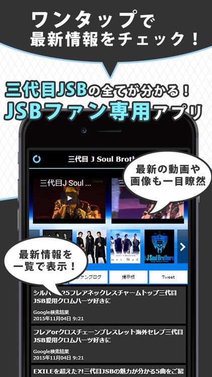 J Popニュース For 三代目j Soul Brothers From Exile Tribe By Daisuke Kido