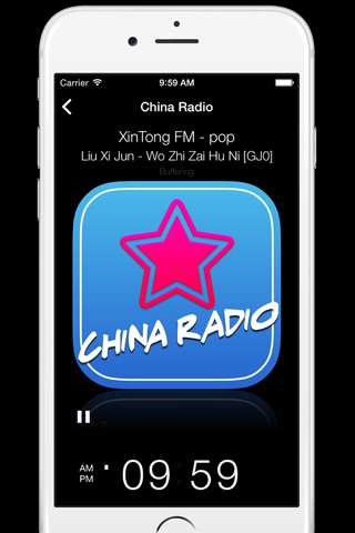 China Internet Radio screenshot 2