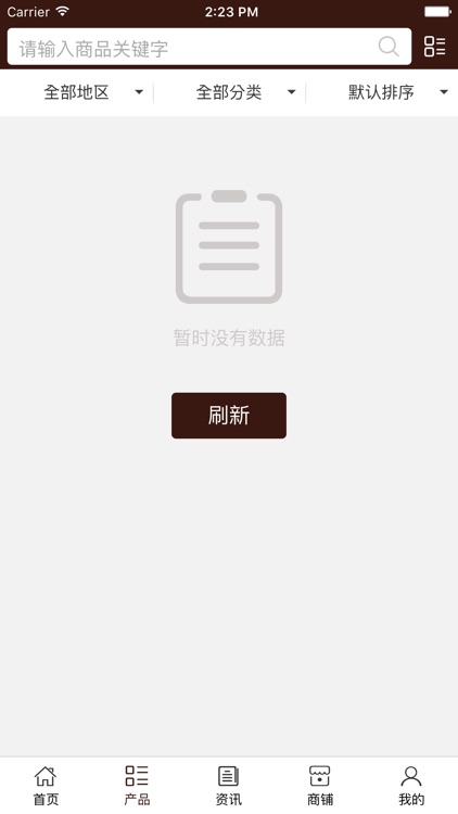 中国矿产品网.