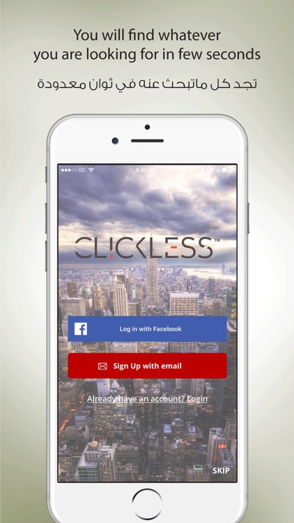 CLICKLESS®