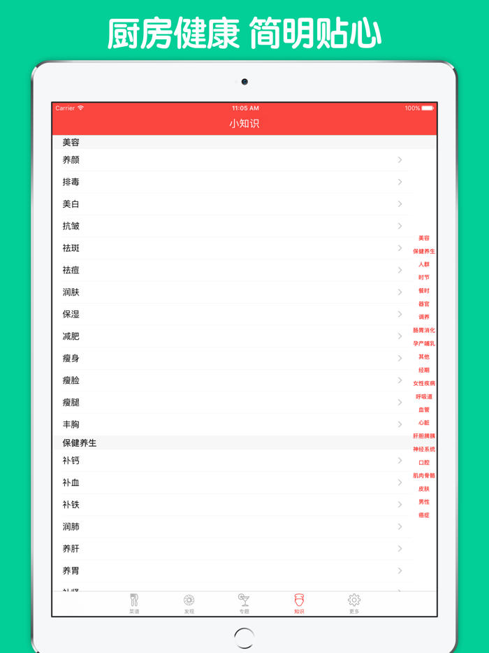 新加坡菜大全 - 新加坡美食