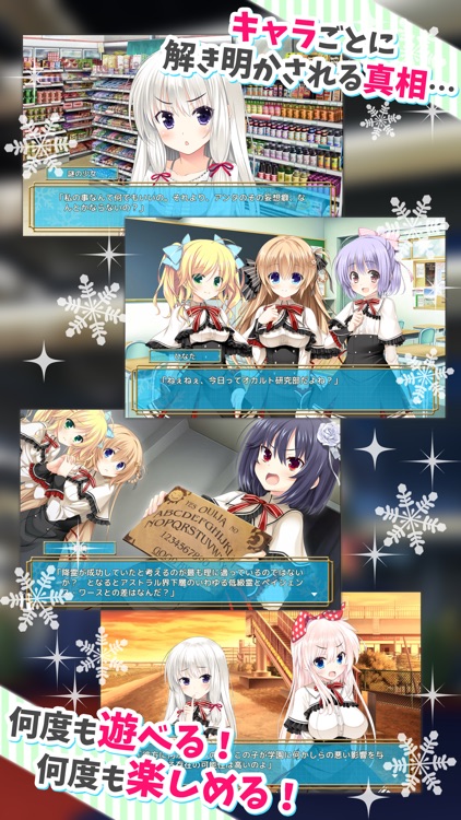 タラレバ ~as in What if stories~ screenshot-3