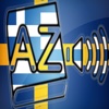 Audiodict Svenska Grekiska Lexikon Audio Pro