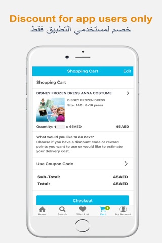 Gift For You - Online Shopping - تسوق إلكتروني screenshot 3