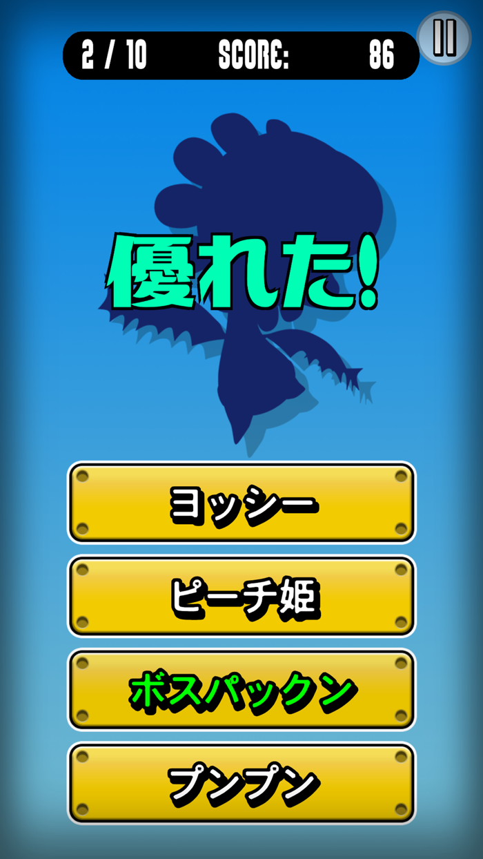 マリオの非公式クイズ