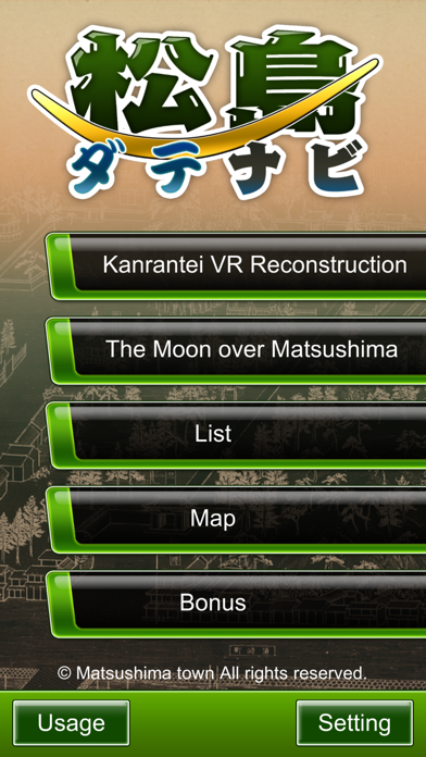 How to cancel & delete Matsushima Date Navi from iphone & ipad 1