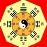 Get 生辰八字大全 for iOS, iPhone, iPad Aso Report