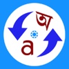 Aadarxa Bilingual Dictionary