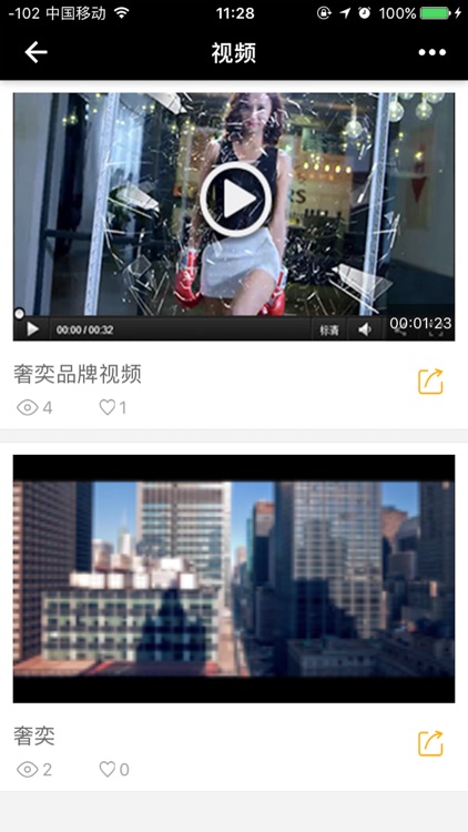 奢奕SHEYIER screenshot-3