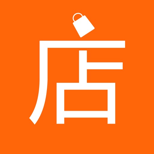 店小二购物 icon