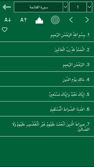 Arabic Quran Offline(圖3)-速報App