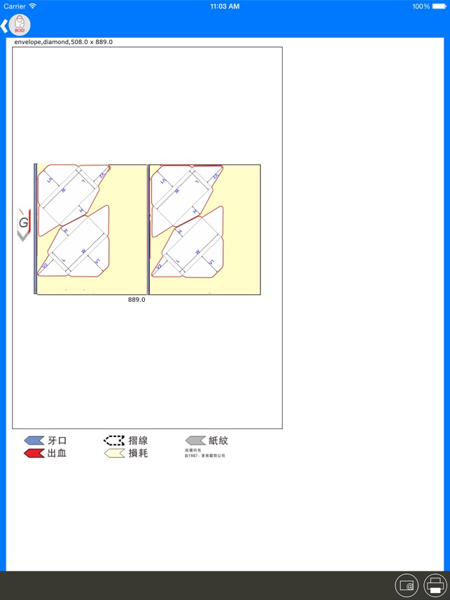 W2P - BOD B袋 E信封 F文件夾 HD(圖5)-速報App