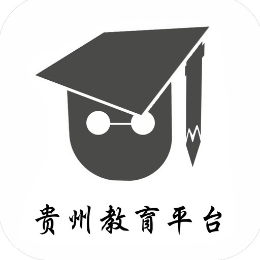 贵州教育平台-APP