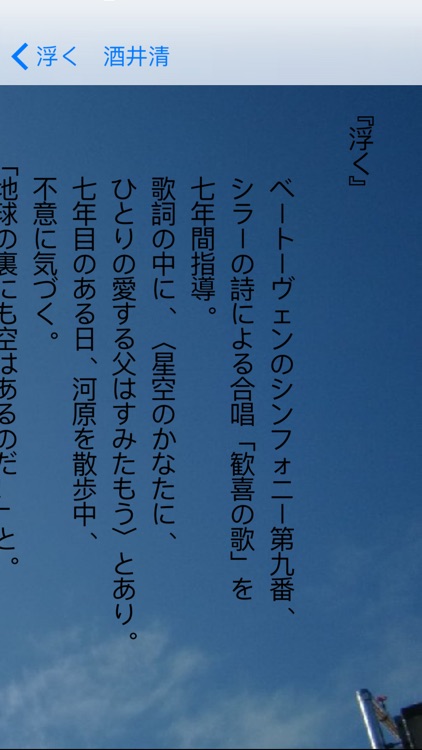 詩集『浮く』