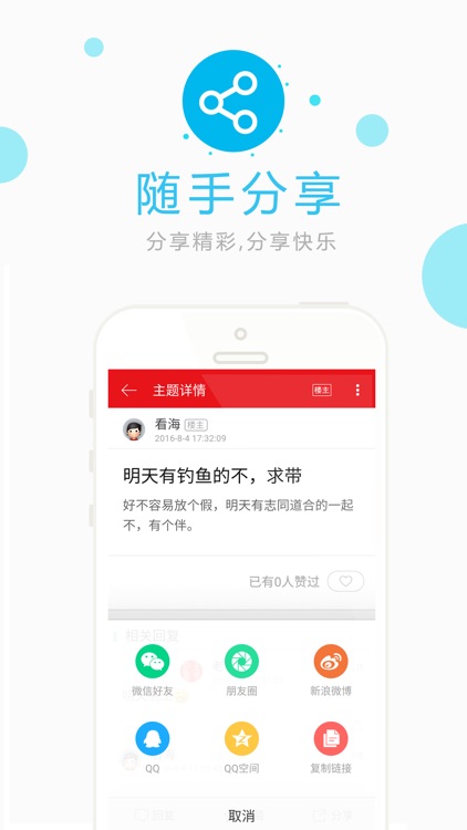 517钓鱼网—江西钓鱼爱好者