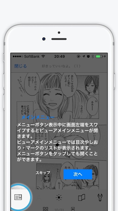 漫画全巻ドットコム コミックビューア Para Pc Descarga Gratis Windows 10 8 7 Y Mac Os Pcmac Espanol