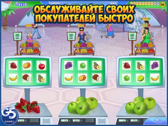 Скачать игру Торговый Переполох 2 HD