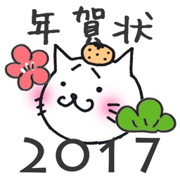 無料でダウンロード 門松 イラスト かわいい 無料アイコンダウンロードサイト