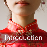 Learn Chinese - Introduction Lessons 1 to 25