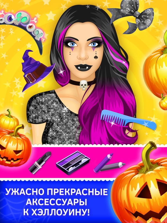 Спа салон красоты для принцесс игры для девочек на iPad