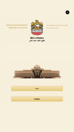 MOJ Smart Apps (UAE)(圖1)-速報App