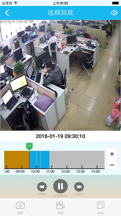 海尔视界 screenshot-4