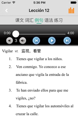 基础西班牙语下册 -自学入门参考 screenshot 4