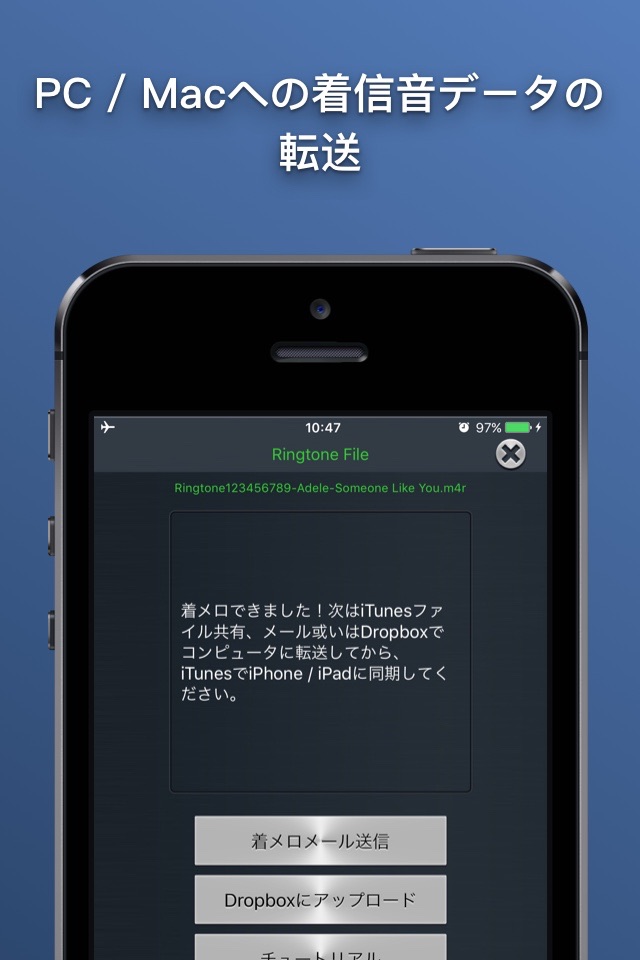 Ringtone Maker:Customize music ring tone,text tone screenshot 3
