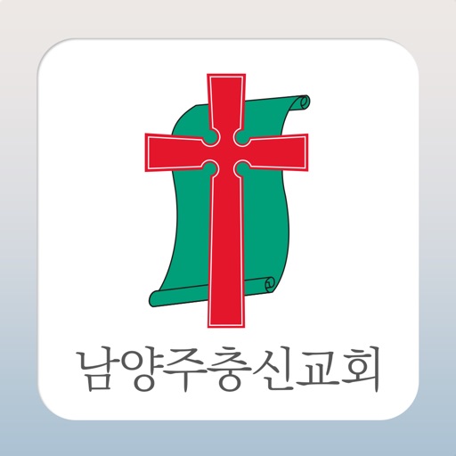 남양주충신교회 icon