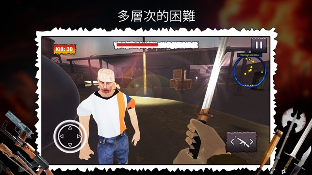 Zombie Sniper Shoot: 黎明之光至强僵尸决战火线精英(圖1)-速報App