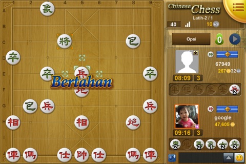 Mango Chinese Chess screenshot 3