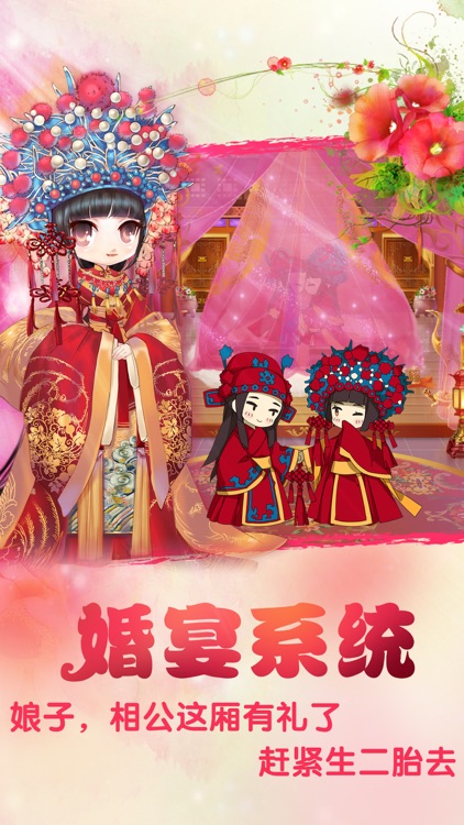 宫廷Q传