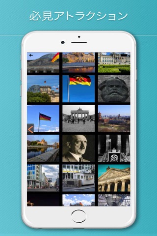 Reichstag Building Visitor Guide and Dome screenshot 4