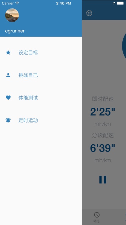 簇格运动-有格调更专业