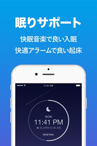 Sleepdays- Alarm clock for better sleep. screenshot 3