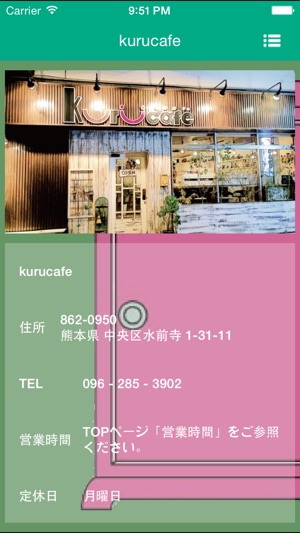 Joint Space kurucafe(圖3)-速報App