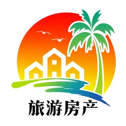 海南旅游房产